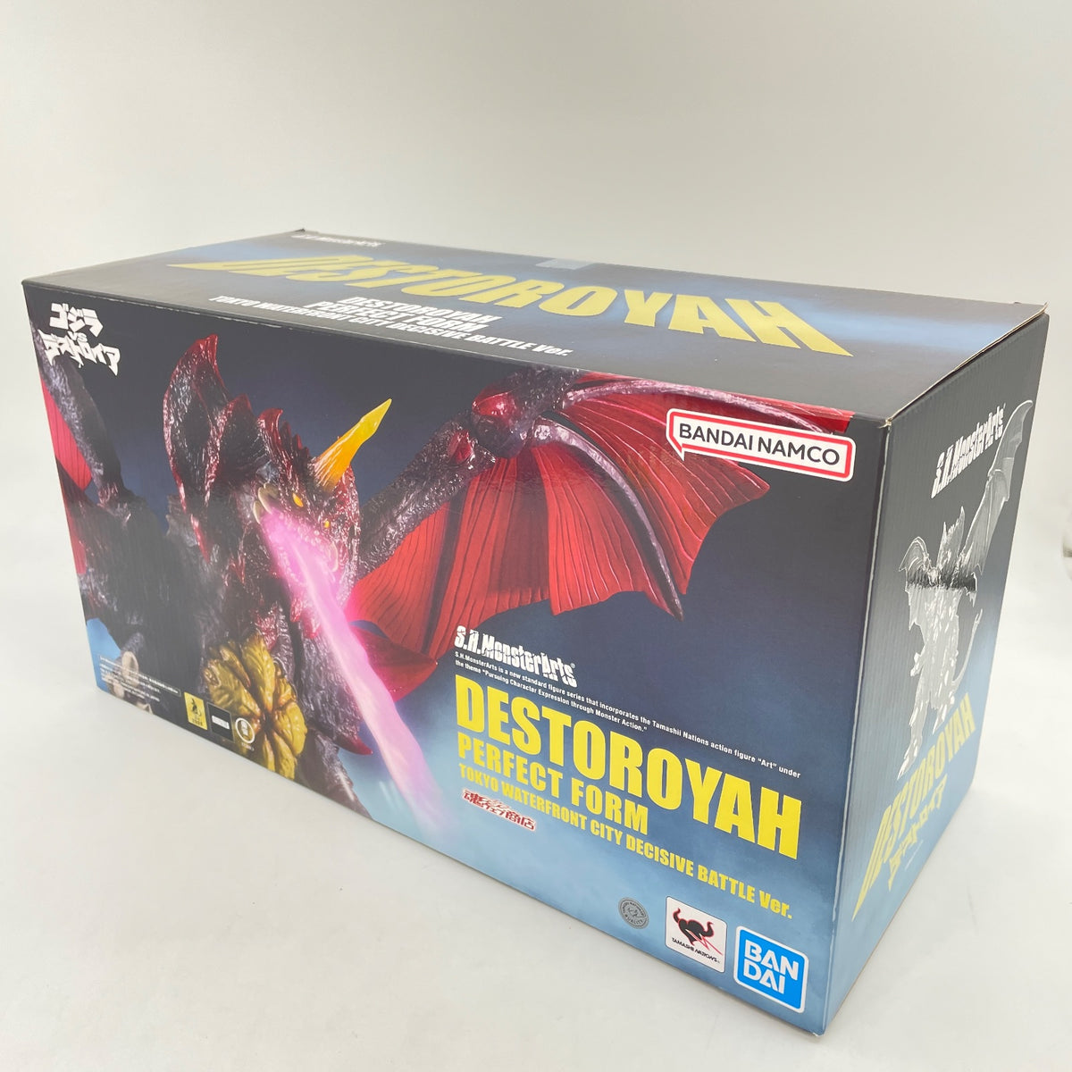 Bandai S.H.MonsterArts Destoroyah Perfect Form Tokyo Waterfront Battle Ver.