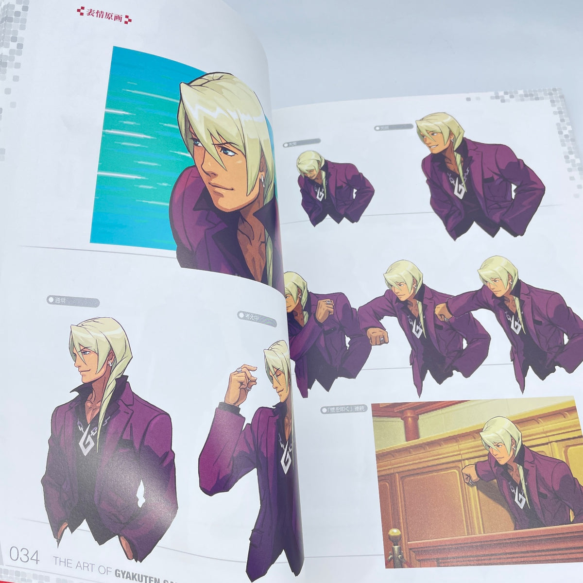 The ART OF GYAKUTENSAIBAN Ace Attorney illustration Capcom Official Books