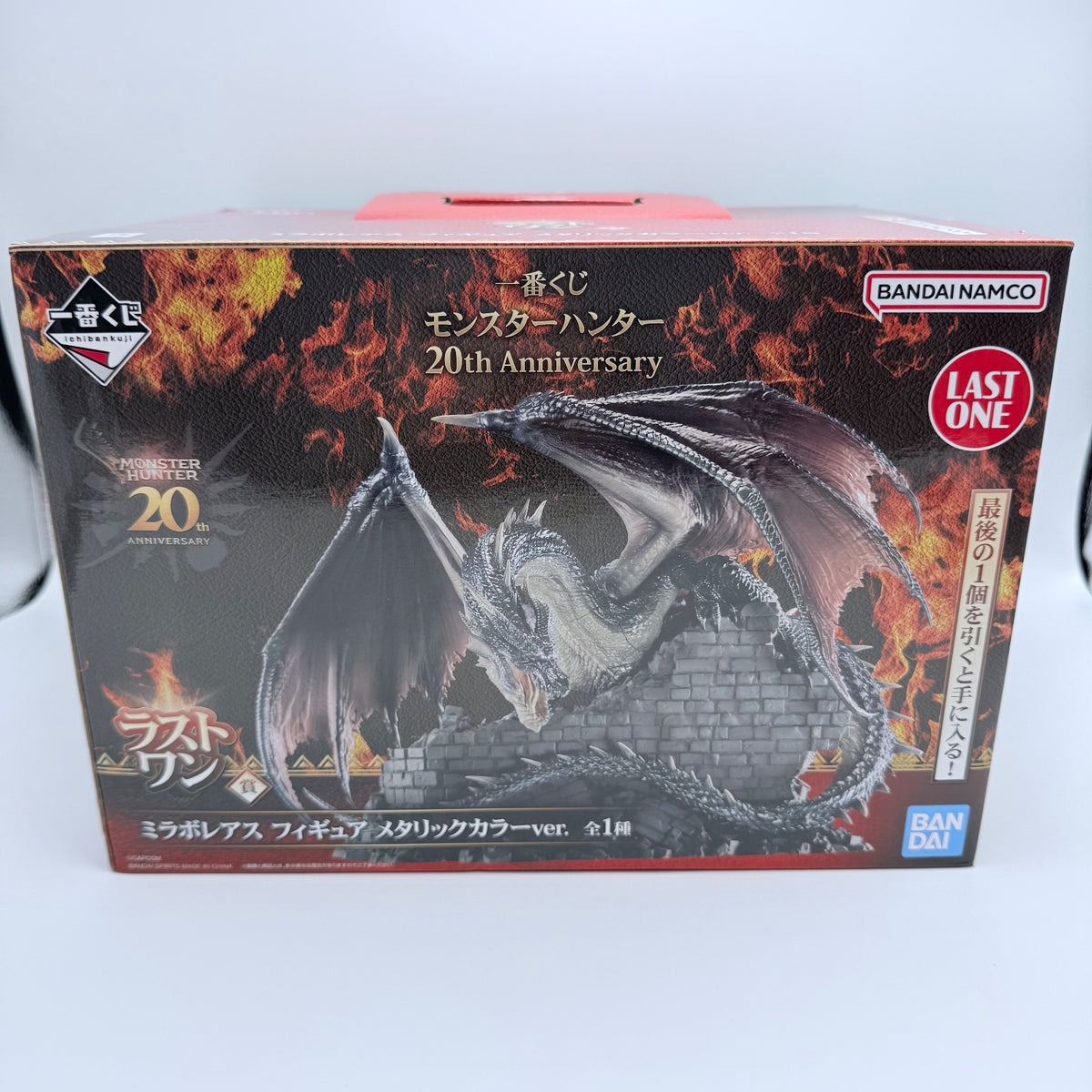 Monster Hunter 20th Anniversary Fatalis Miraboreas Figure Ichiban Kuji Last One