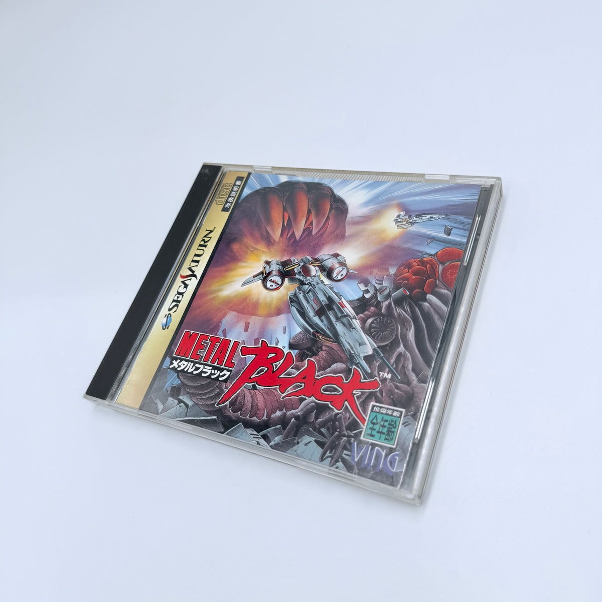Sega Saturn Metal Black Ving Action Shooting Game Japan Import
