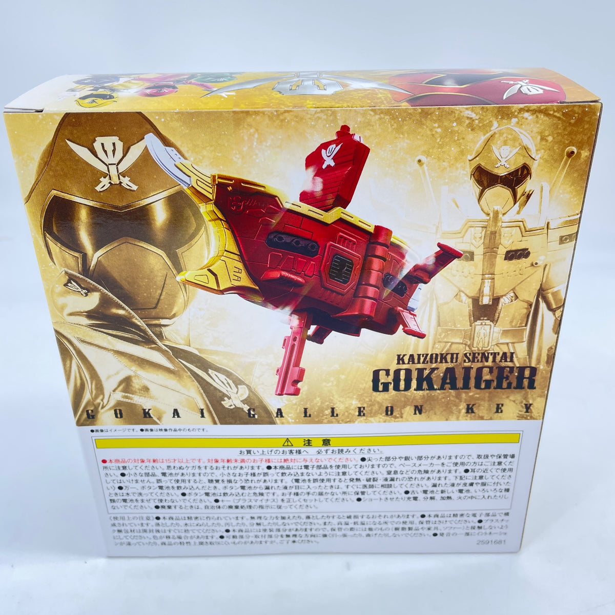 Kaizoku Sentai Gokaiger Ten Gokaiger Gokai Galleon Key figure Toy Japan