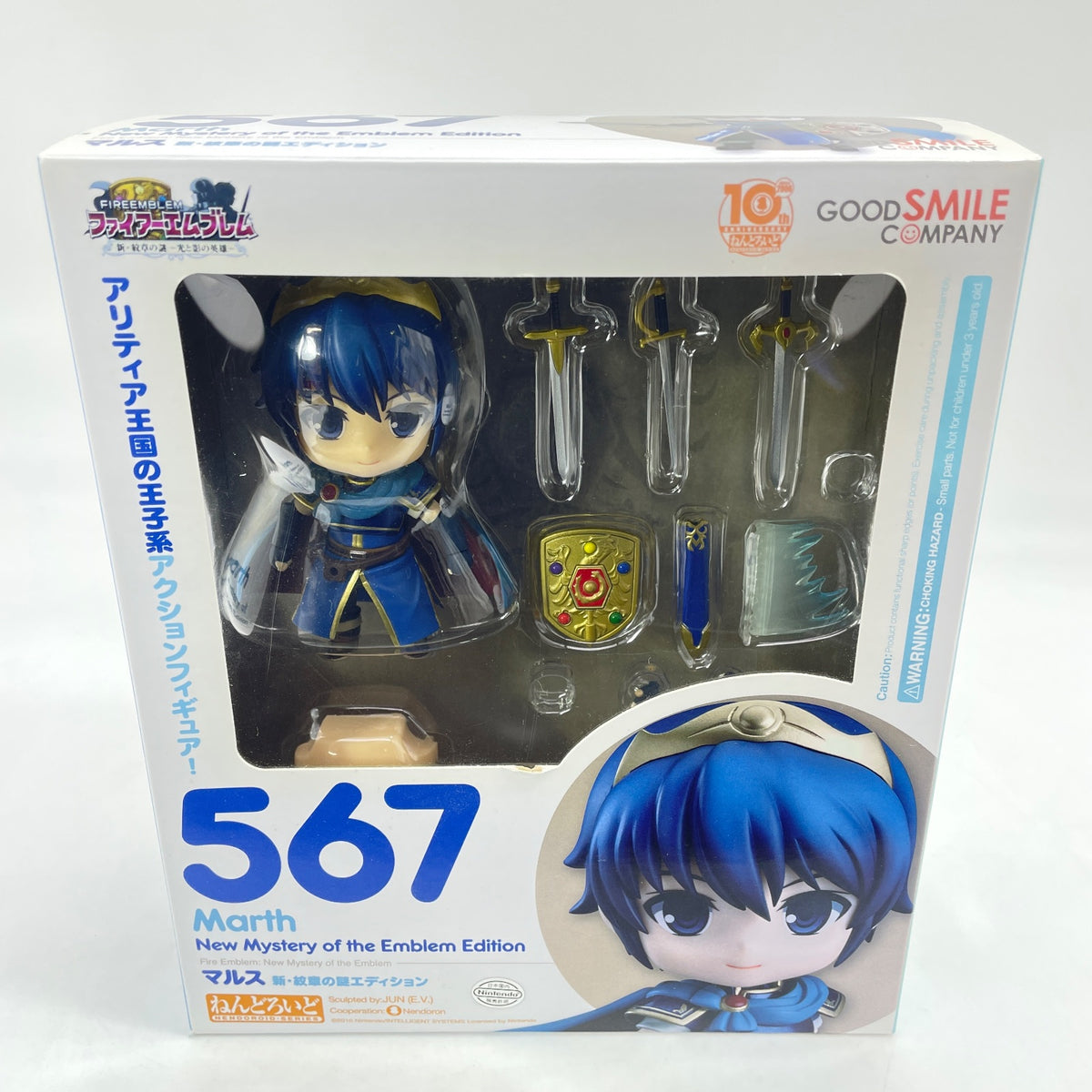Nendoroid Fire Emblem Marth Figure #567 Good Smile Company Japan