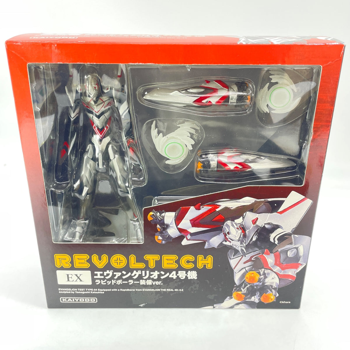 Evangelion type-4 Rapid borer equipped version Figure Legacy Of Revoltech w/Box