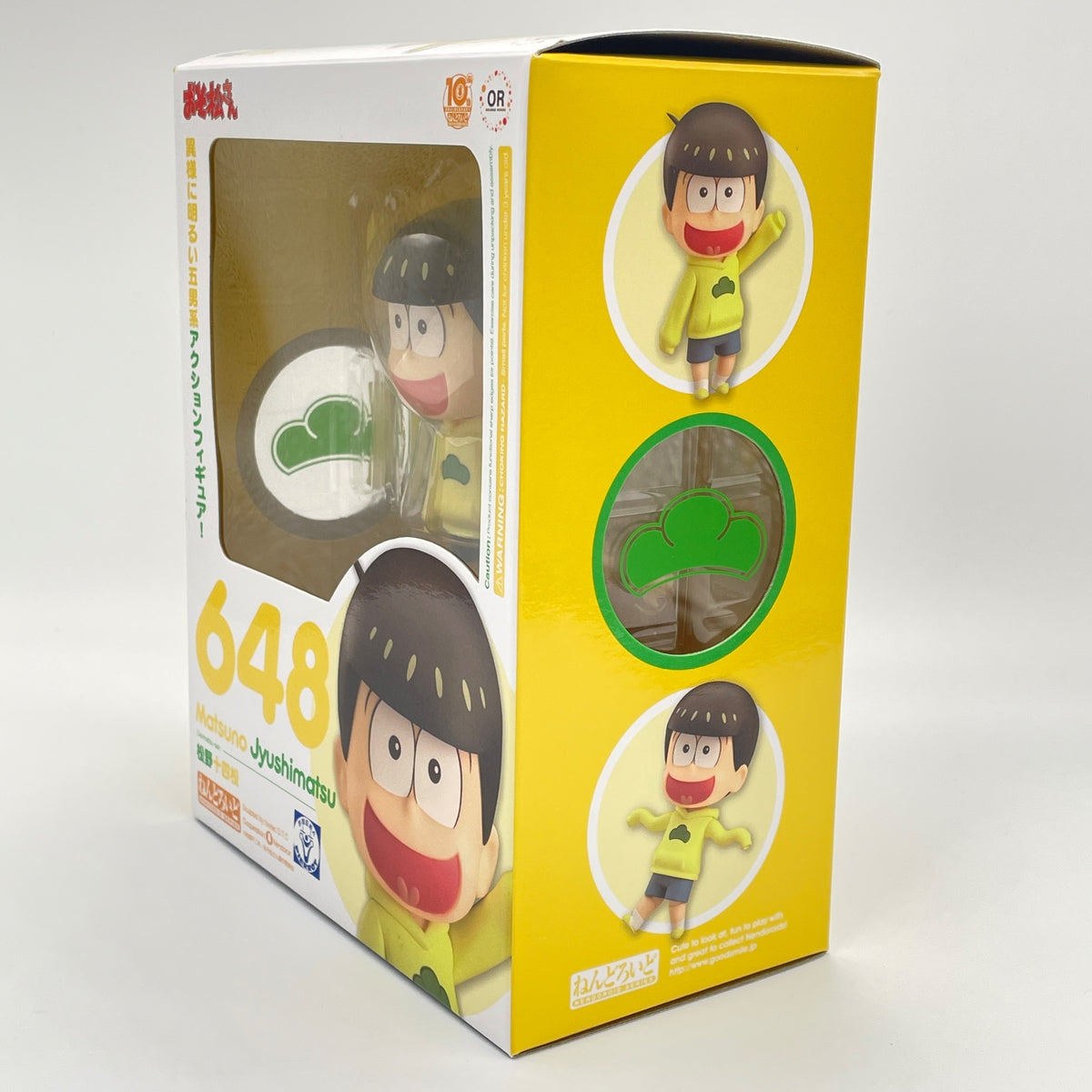 Nendoroid Figure Osomatsu-san Matsuno 648 Jyushimatsu benefits ORANGE ROUGE
