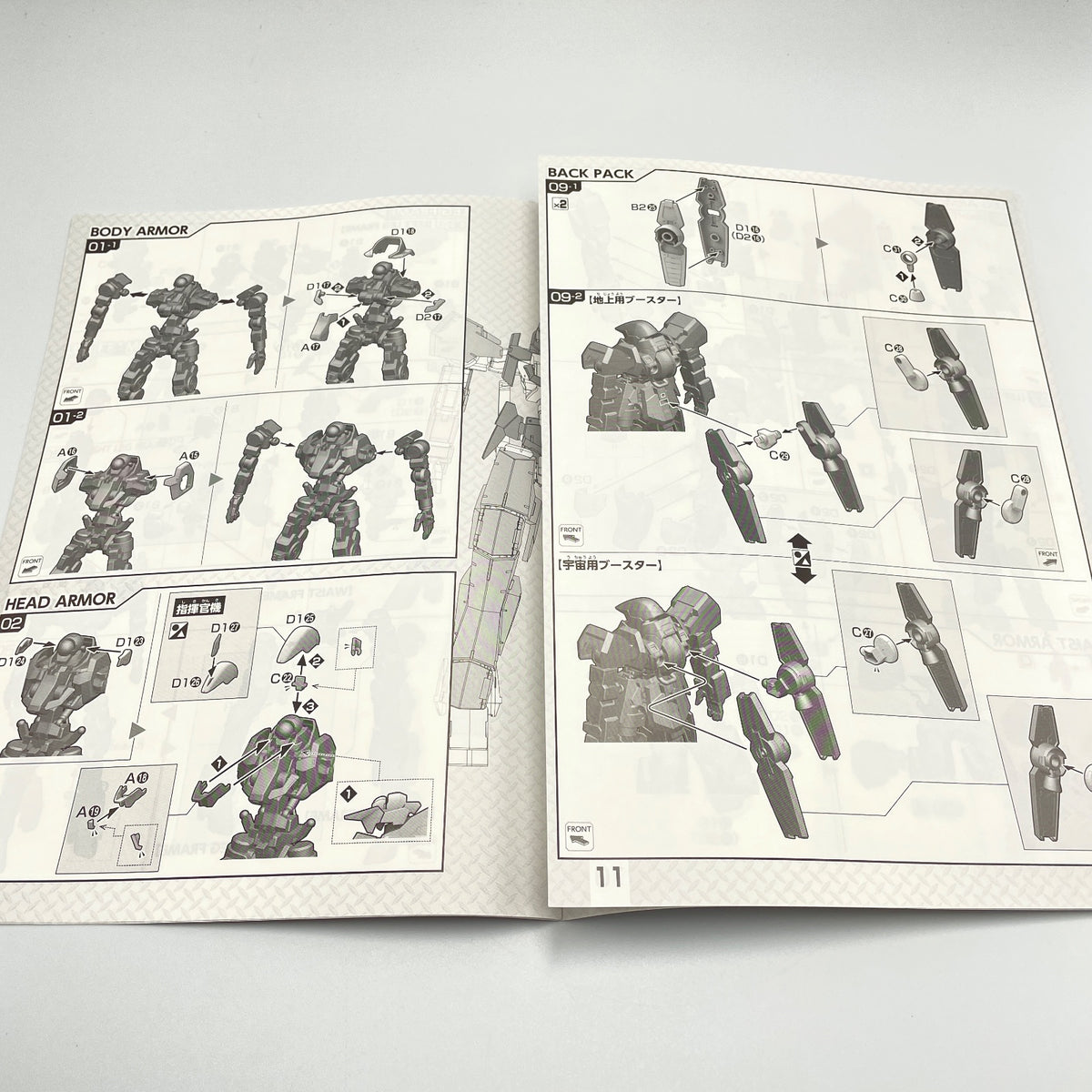BANDAI Gundam Iron-Blooded Orphans 1/100 Graze Standard Commander Type Model Kit