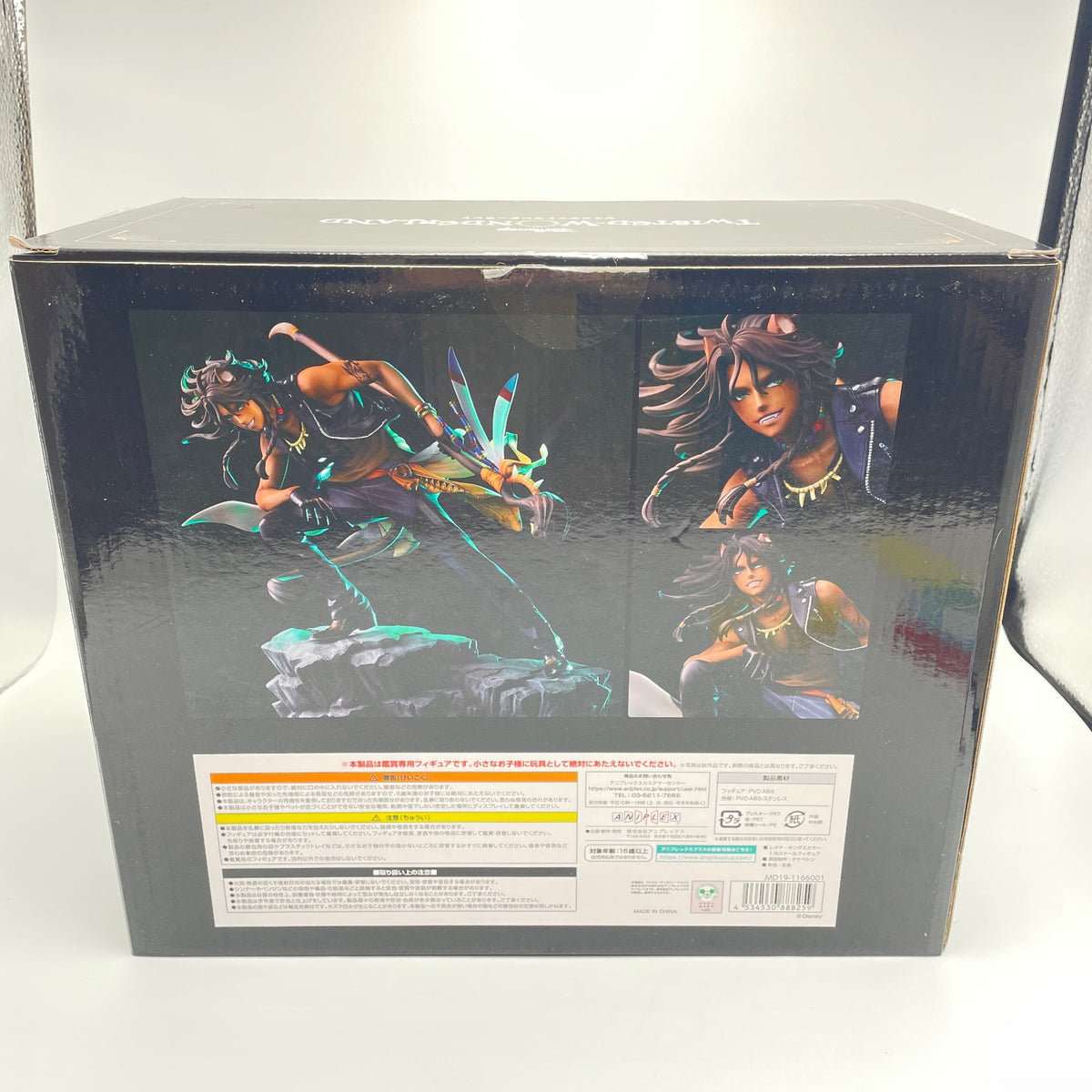 Figure leona Disney Twisted Wonderland 1/8 ABS & PVC painted limited Aniplex
