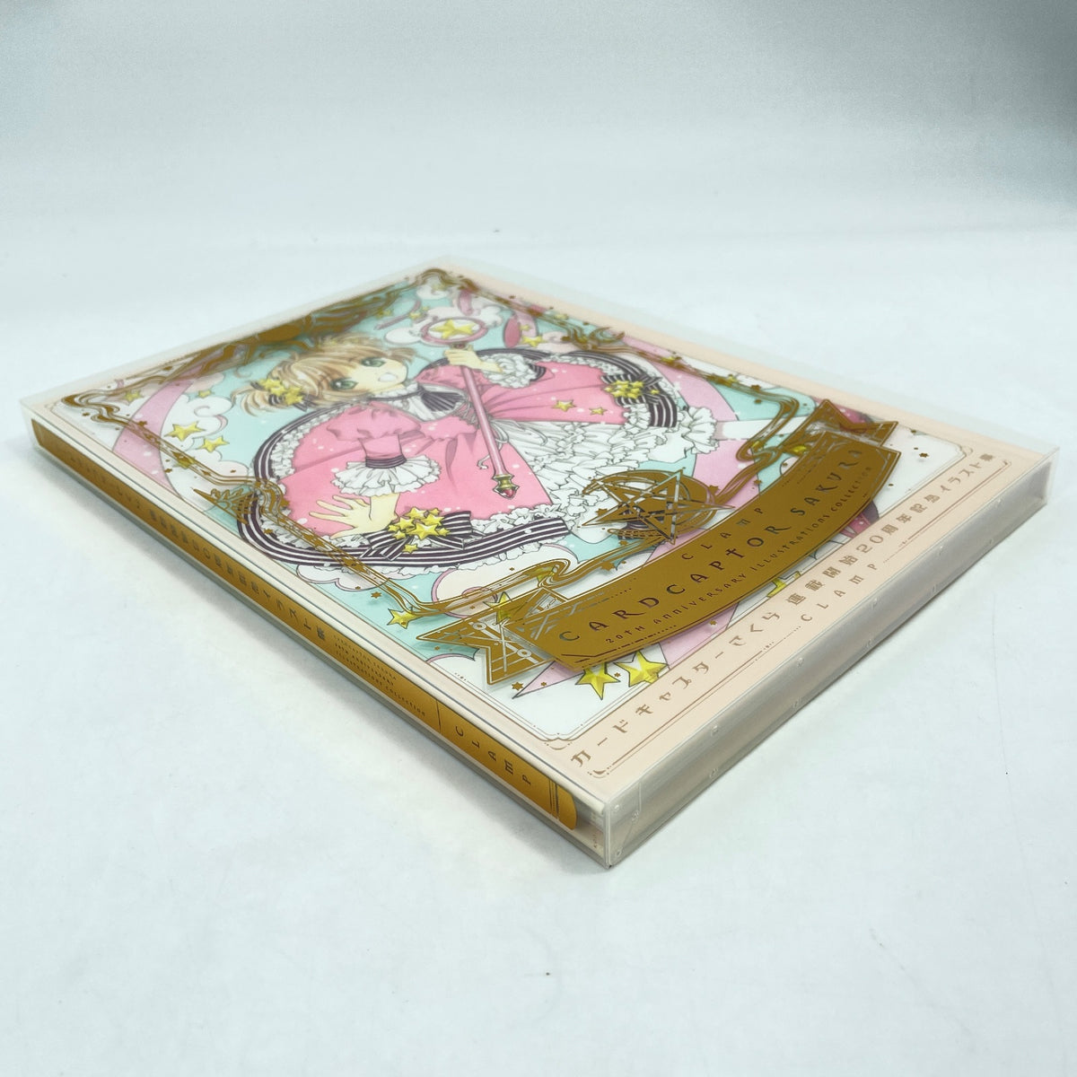 Cardcaptor Sakura Art Book art works Illustrations 20th Anniversary japan