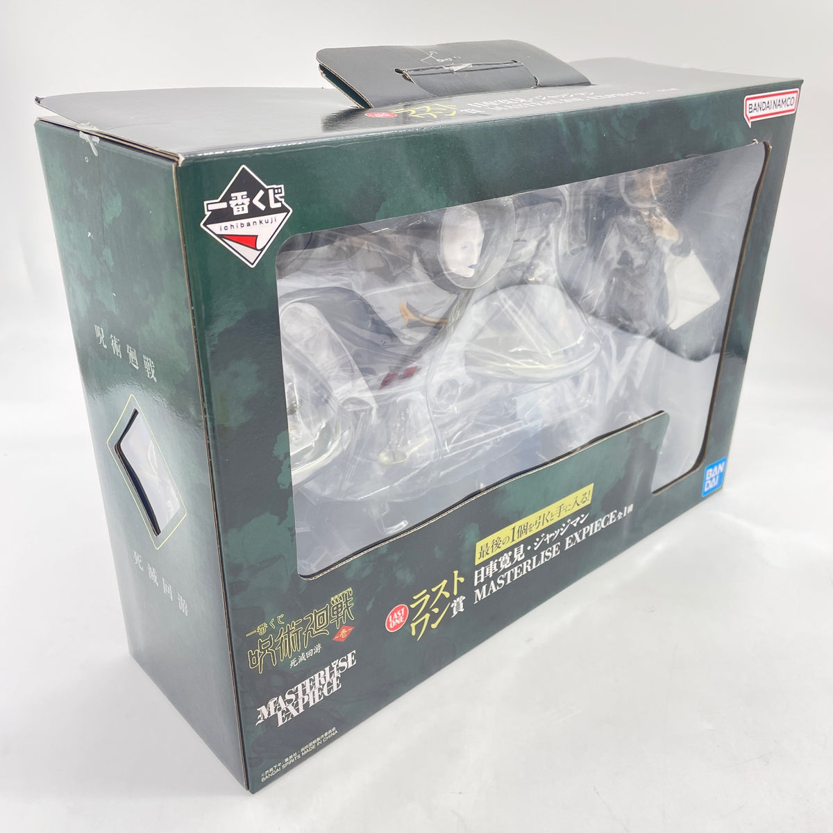 Ichiban Kuji Jujutsu Kaisen Shimetsu Kaiyu Last One Higuruma Hiromi w/Box
