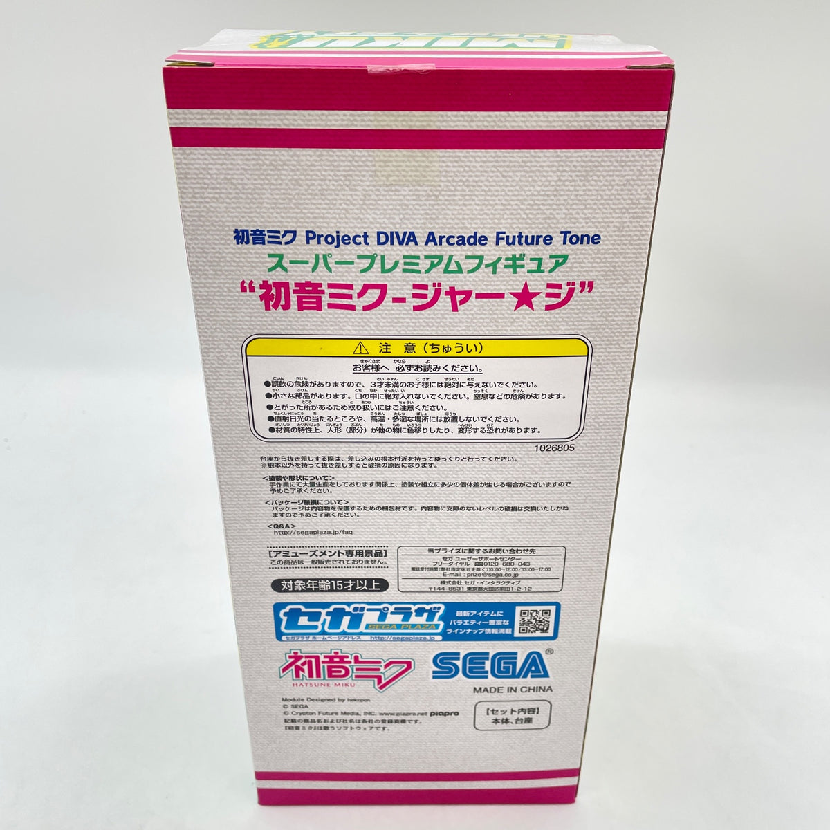 SEGA Hatsune Miku Project DIVA Arcade Future Tone SPM Figure Hatsune Miku Jersey
