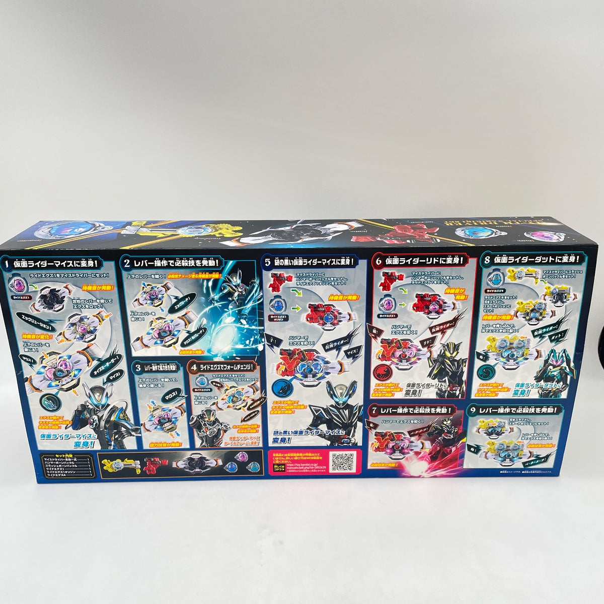 BANDAI Kamen Rider MY-TH DX My-th Driver Special Narikiri Set Figure w/Box