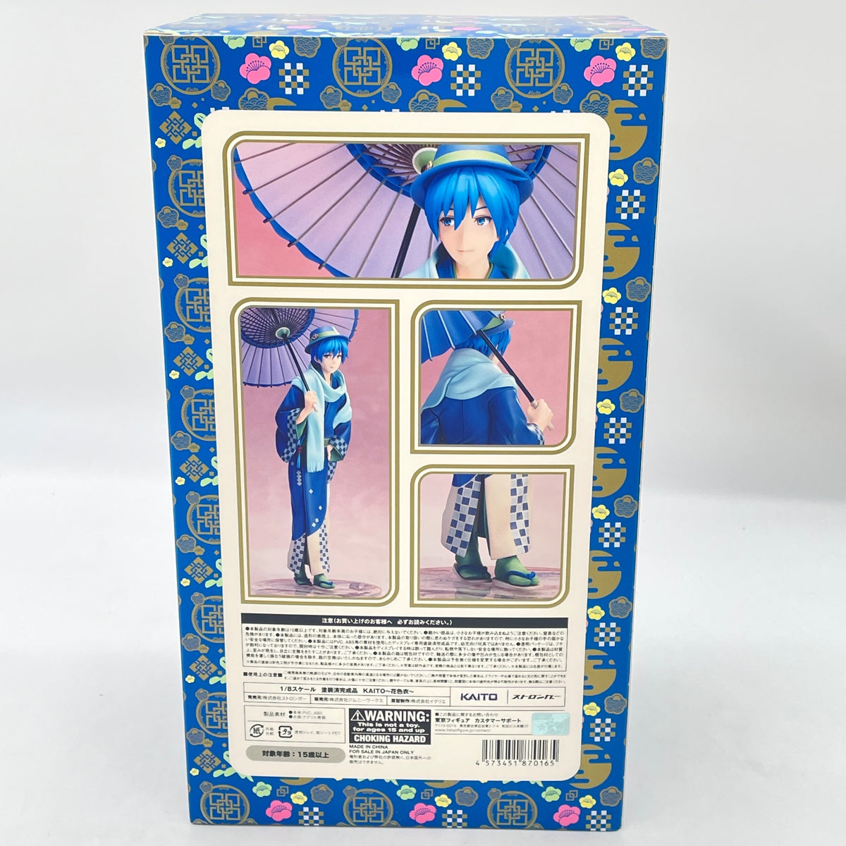 Stronger KAITO Hanairogoromo 1/8 Figure Vocaloid Snow Yuki Miku Hatsune Japan