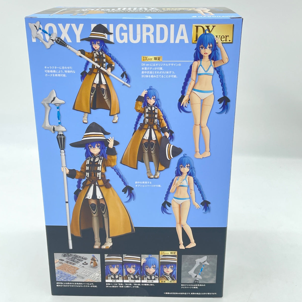 Plastic Model Series Mushoku Tensei II Roxy Migurdia DX Ver. KADOKAWA w/Box