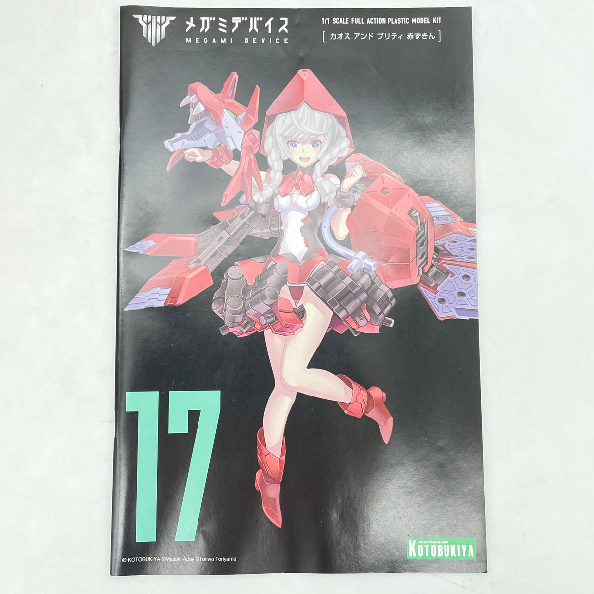 MEGAMI DEVICE Chaos & Pretty LITTLE RED Model Kit Figure KOTOBUKIYA Japan Import