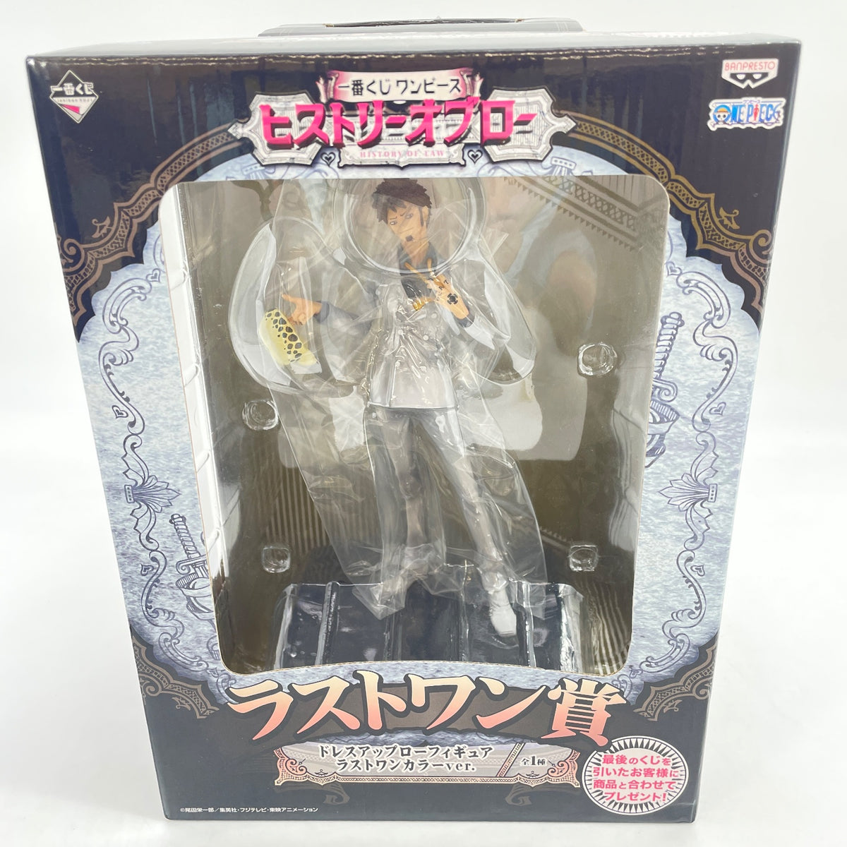 One Piece History of Law Dress Up Law Last One Color ver. Figure Ichiban Kuji