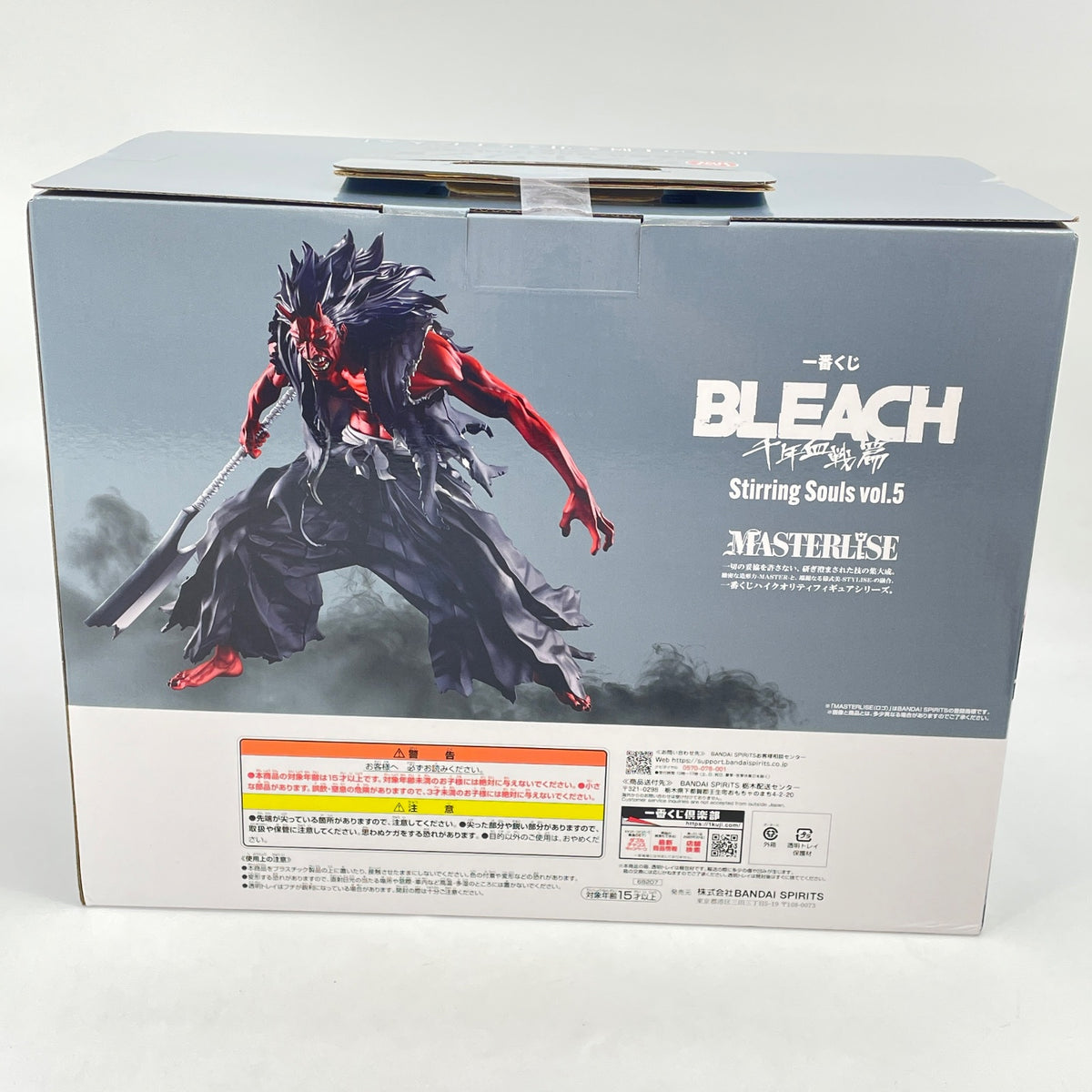 Ichiban Kuji BLEACH Stirring Souls Vol.5 Last One Kenpachi Zaraki Figure BANDAI