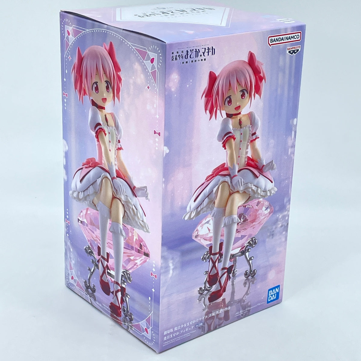BANPRESTO Puella Magi Madoka Magica the Movie Rebellion Madoka Kaname Figure