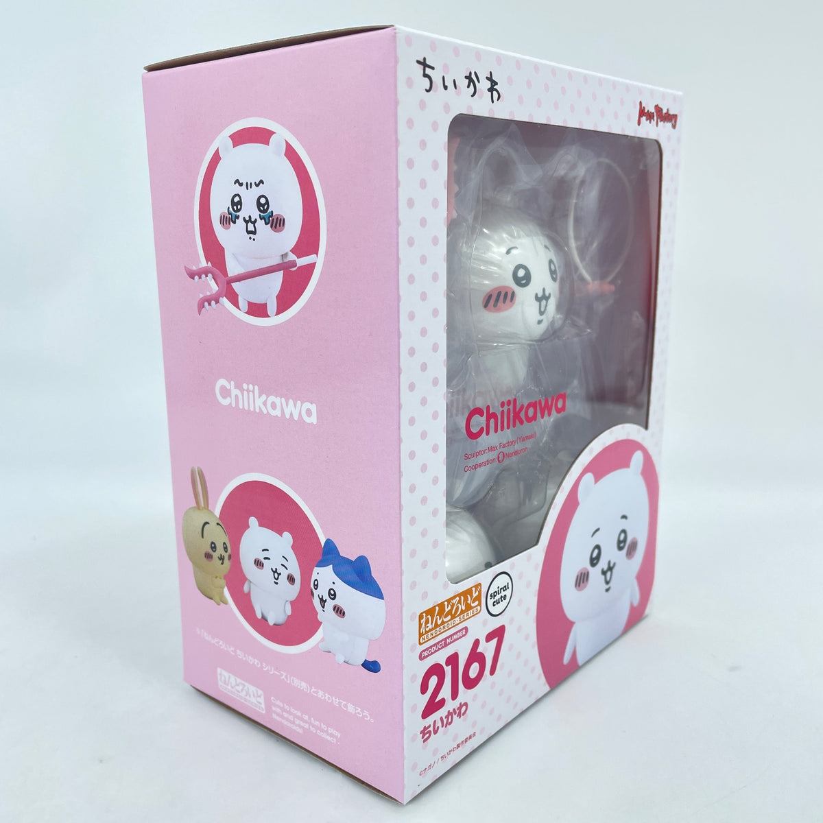 Nendoroid Chiikawa Non-scale pre-painted Action Figure #2167 Max Factory