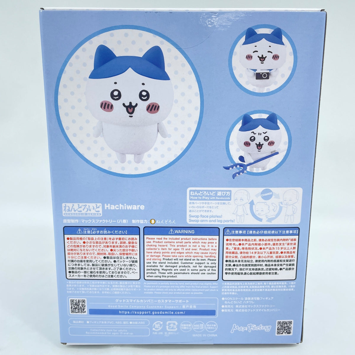 Nendoroid Chiikawa Hachiware Action Figure #2168 Max Factory