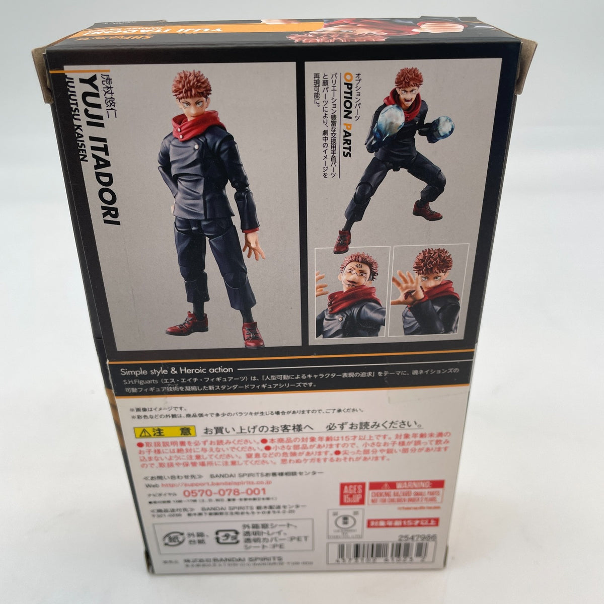 S.H.Figuarts Jujutsu Kaisen Yuji Itadori Action Figure BANDAI Japan Import