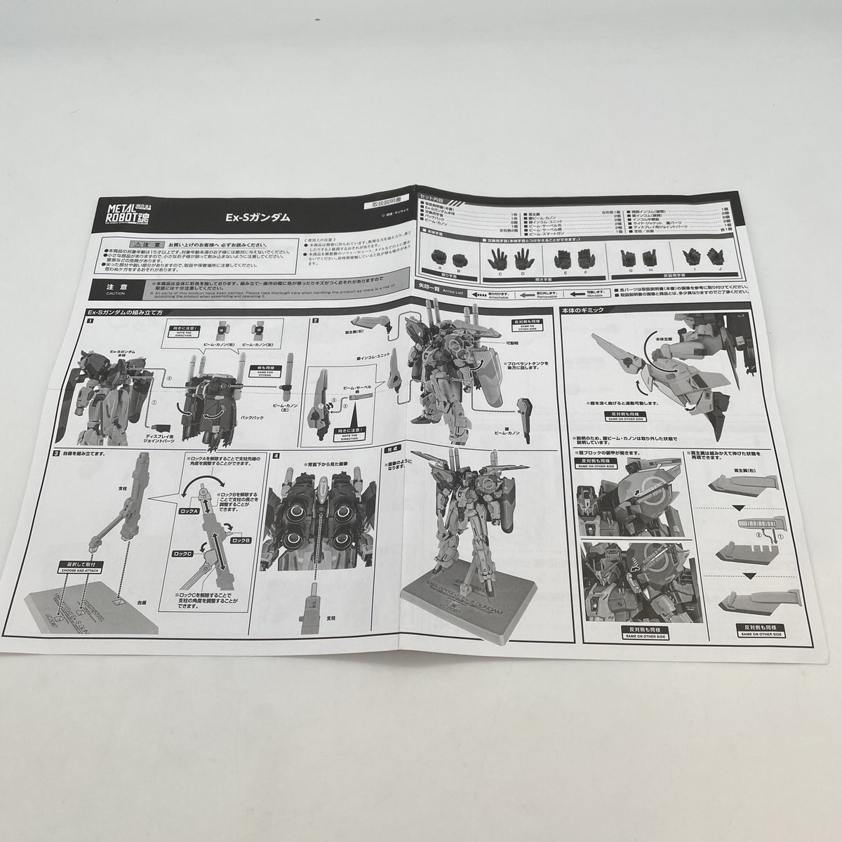 METAL ROBOT SPIRITS Ka signature SIDE MS Ex-S GUNDAM BANDAI BANDAI