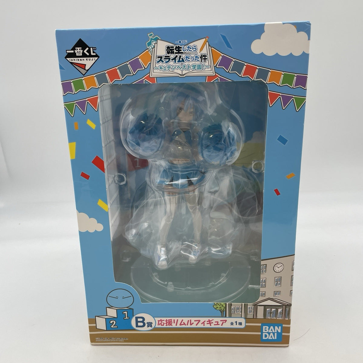 Rimuru Cheering Figure That Time I Got Reincarnated As A Slime Ichiban Kuji B