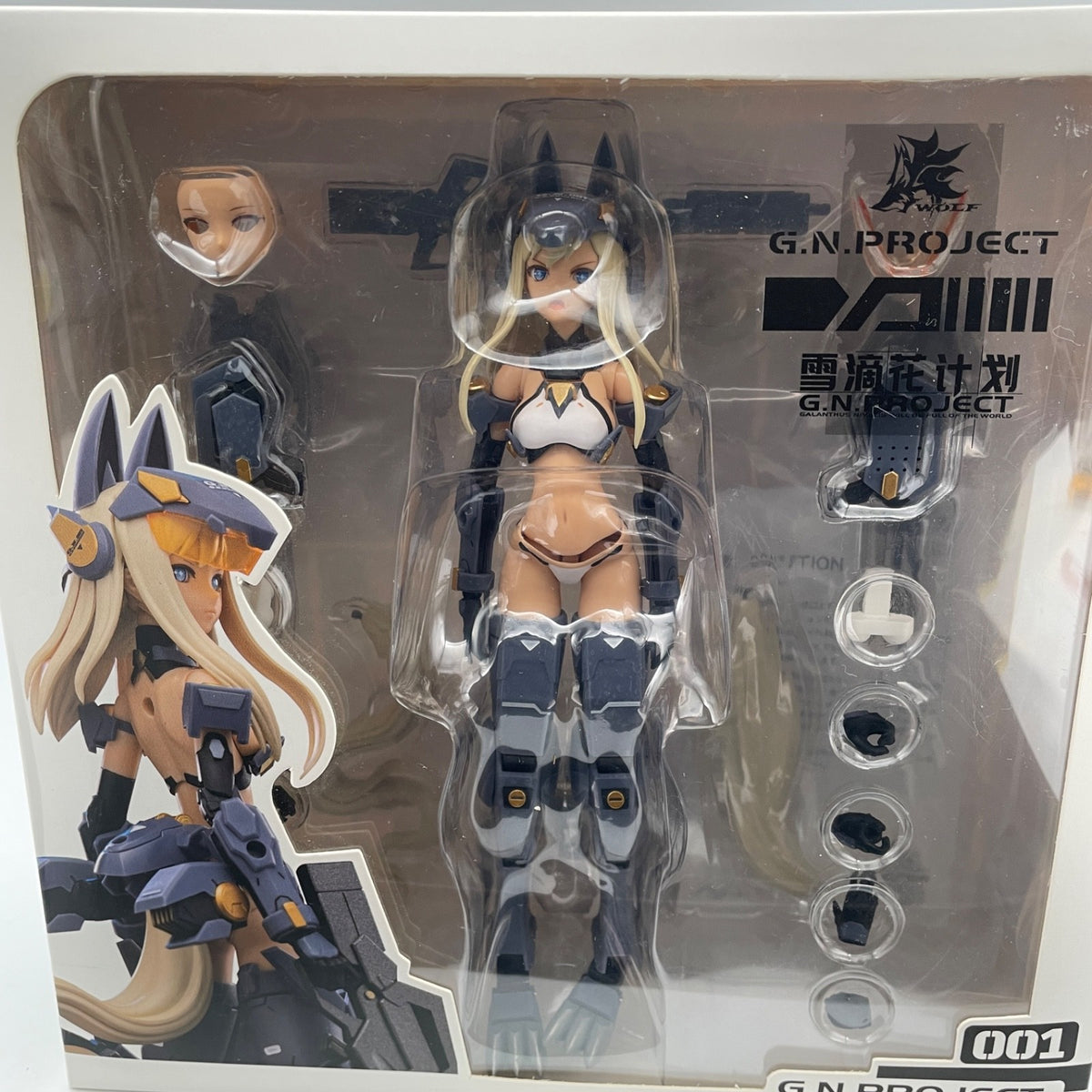 G.N.PROJECT Vol. 1 WOLF-001 Wolf Armor Set 1/12 Action Figure Japan Import