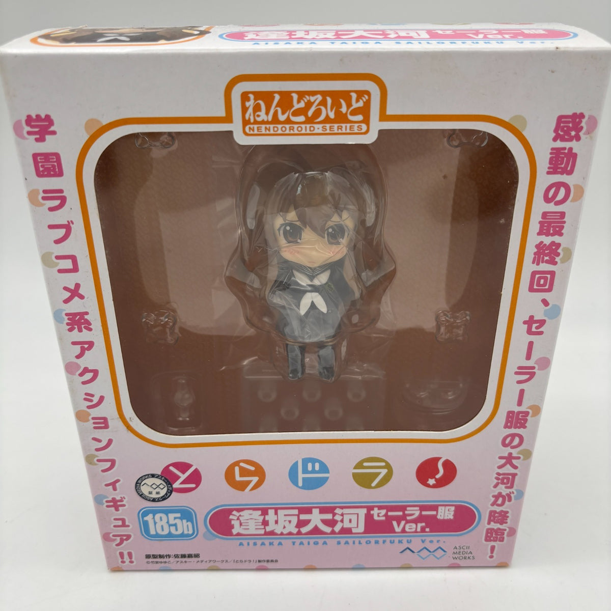 Nendoroid Toradora! Taiga Aisaka Sailor School Uniform Ver. Figure Media Works