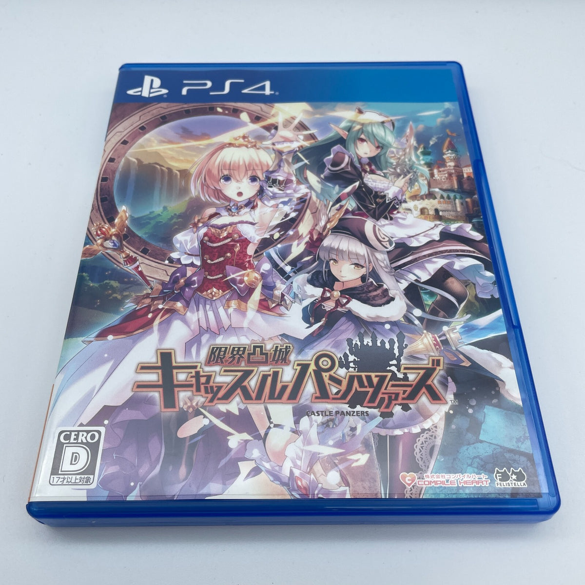 PS4 Genkai Tokki Castle Panzers Sony Playstation 4 Video Games From Japan