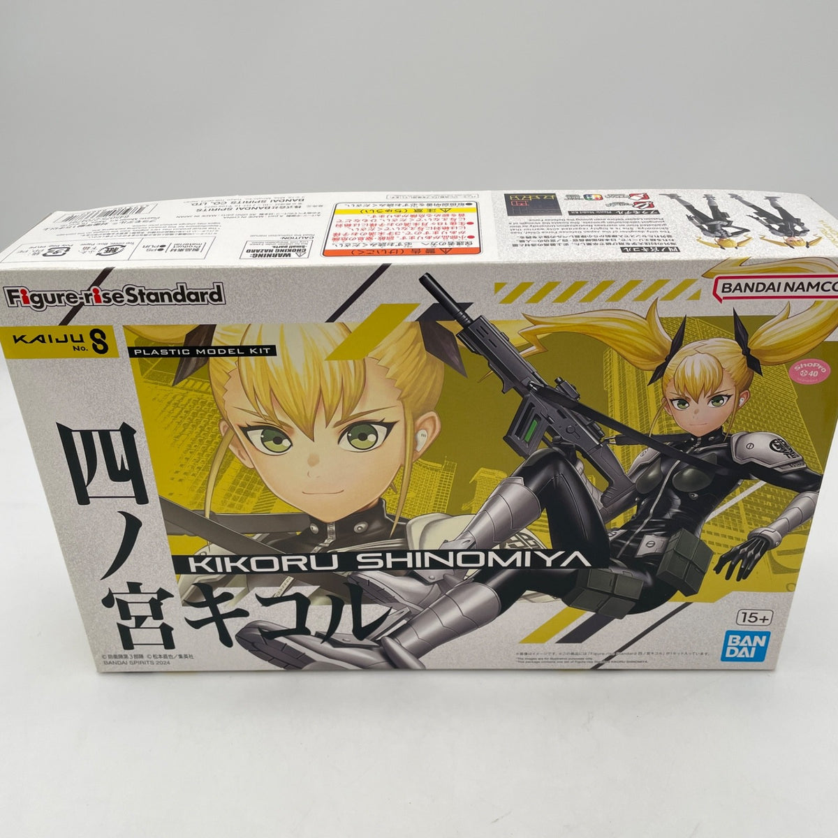 BANDAI Figure-rise Standard Kikoru Shinomiya Kaiju No. 8 Plastic Model Kit JAPAN