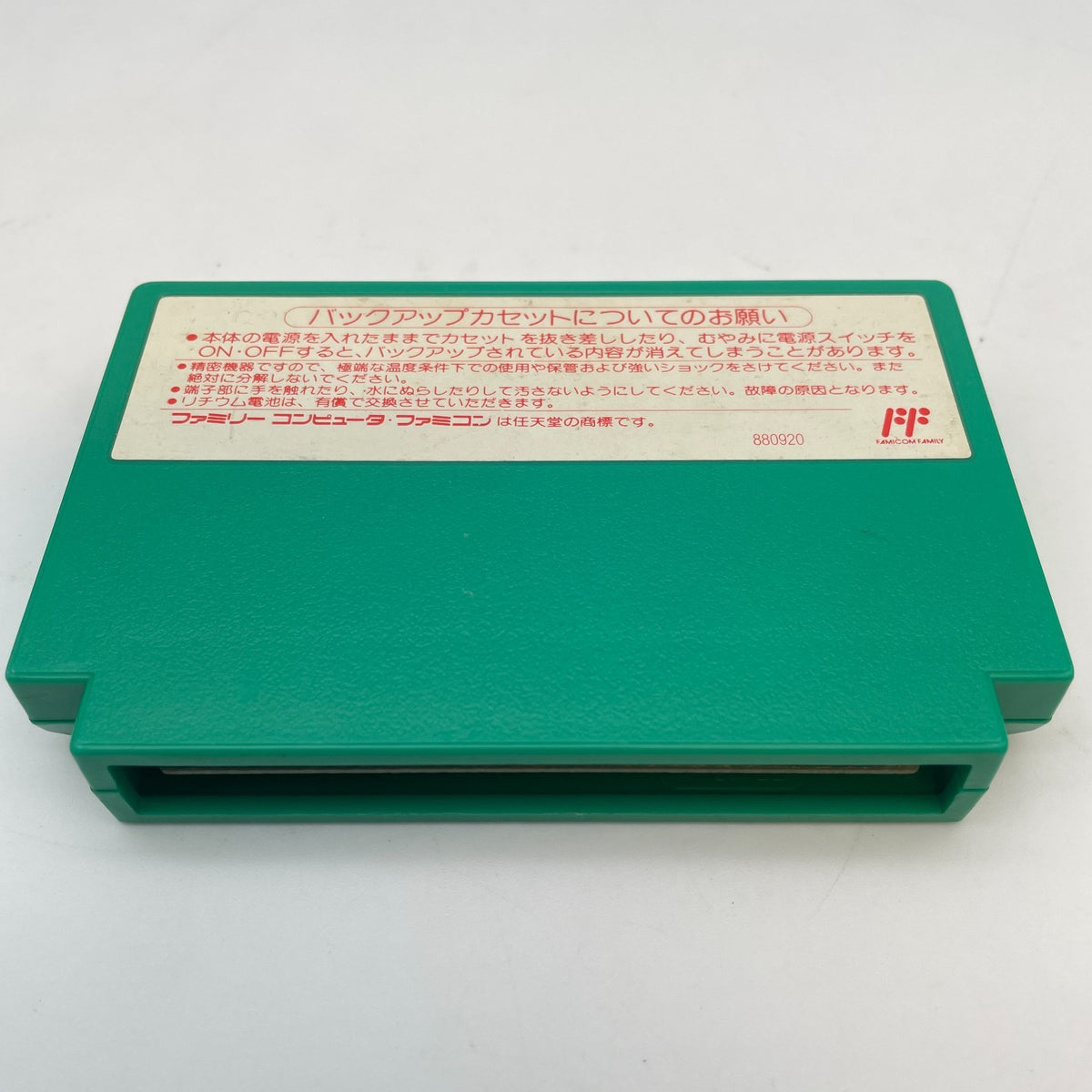 Nintendo Famicom The Legend of Zelda 1 FC Cartridge only Japan Import Game