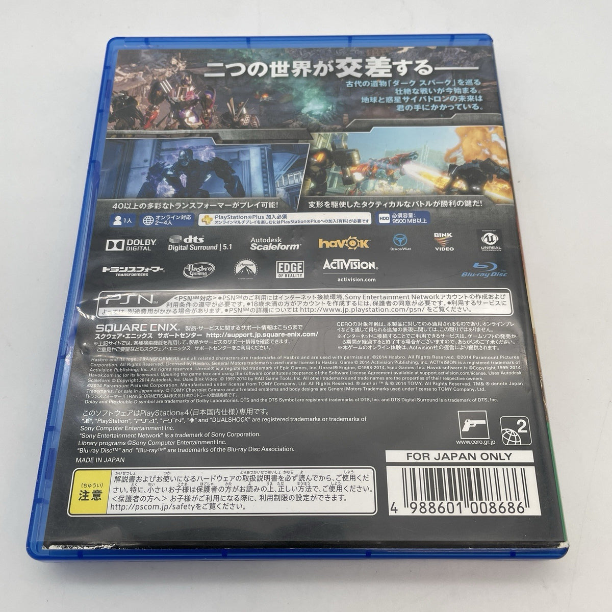 PS4 Transformers Rise of the Dark Spark PlayStation 4 SQUARE ENIX Japan