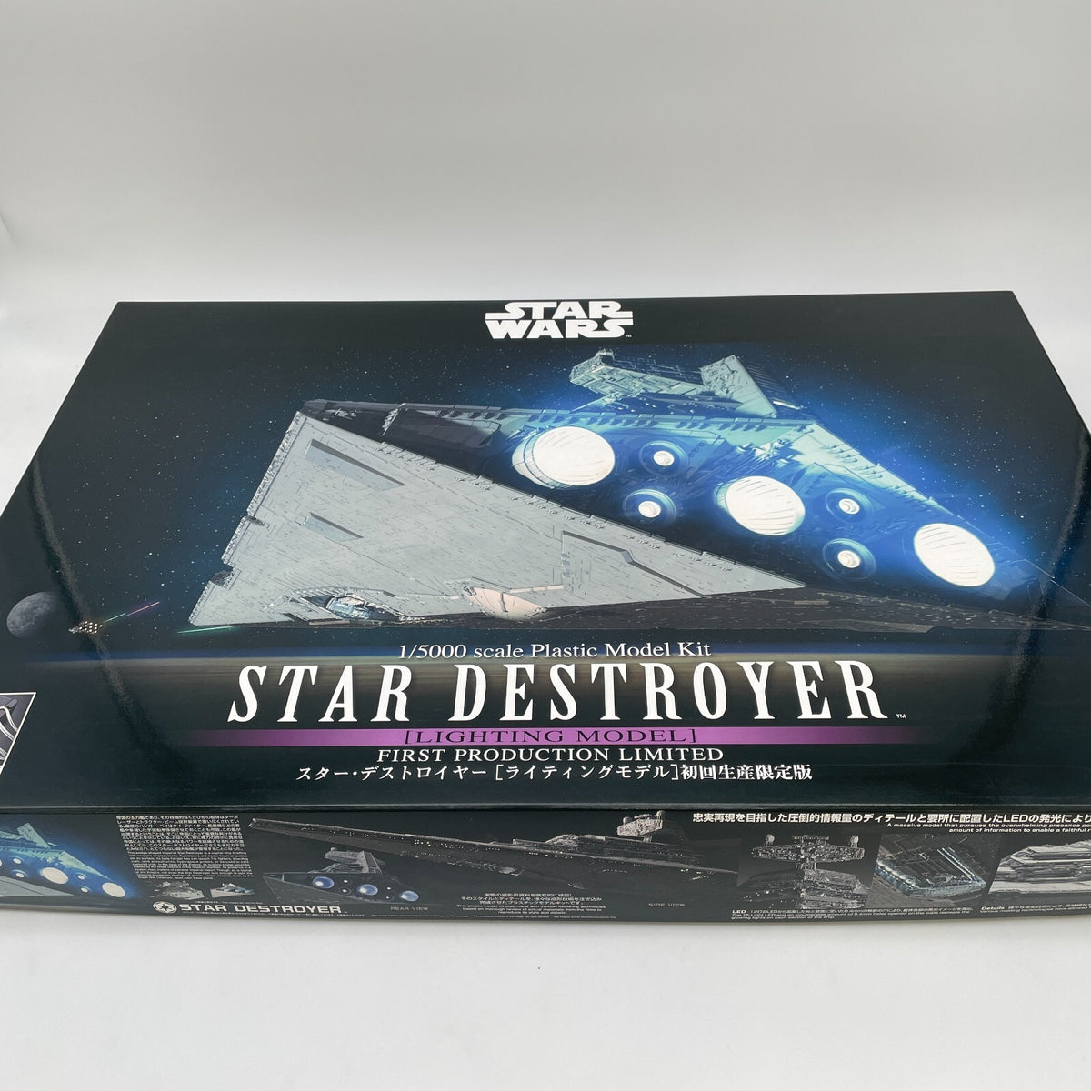 Plastic Model 1/5000 Star Destroyer Writing Model First Press Limited Star Wars