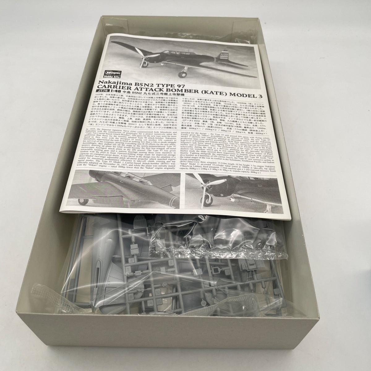 Hasegawa 1/48 Japanese Navy Nakajima B5N2 Type 97 No. 3 Carrier Attack Aircraft