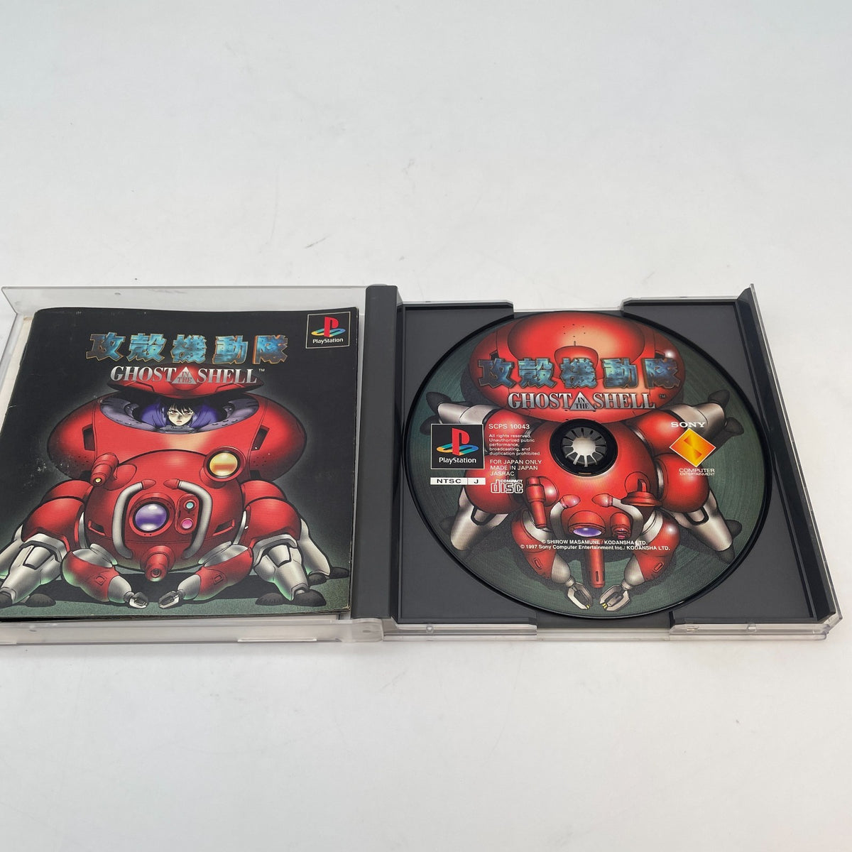 PS1 Ghost in The Shell Shooting Game Sony Playstation Japan Import
