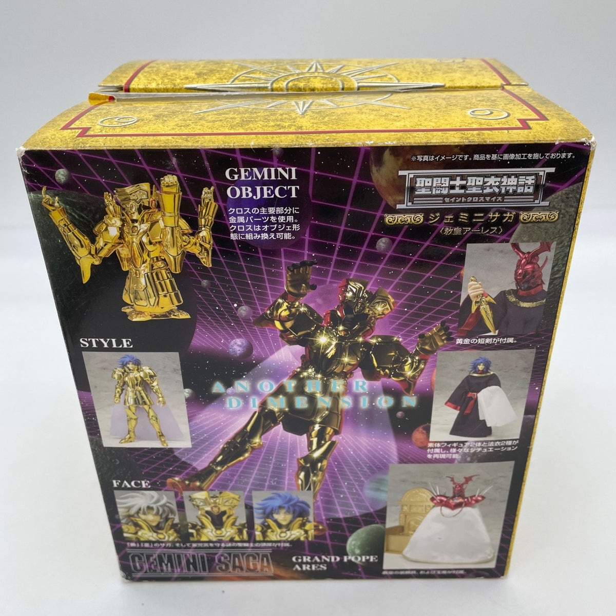 Saint Cloth Myth Gold Cloth Gemini Saga Pope Ares Action Figure Saint Seiya