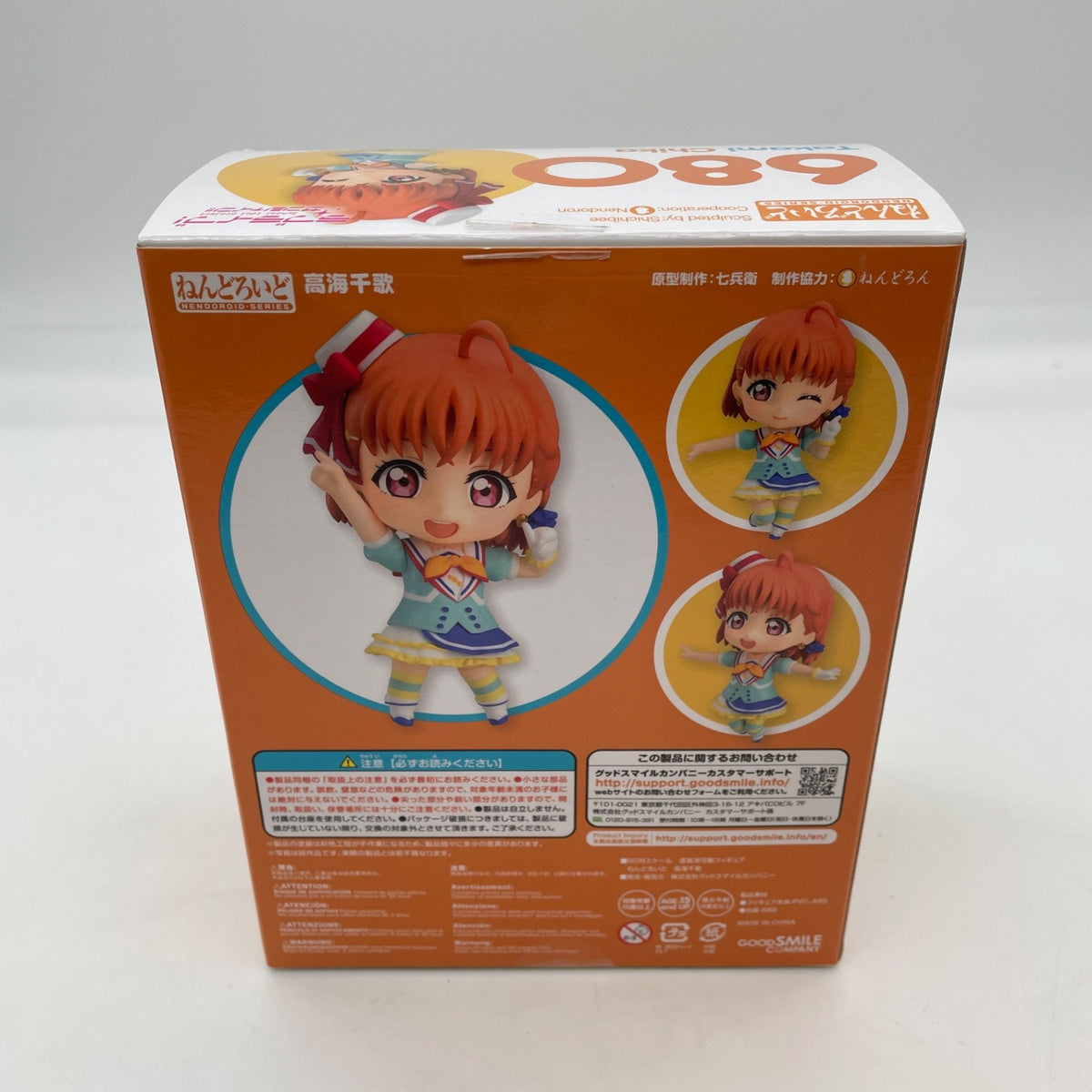 Nendoroid Love Live! Sunshine!! Chika Takami Figure #680 Good Smile Company