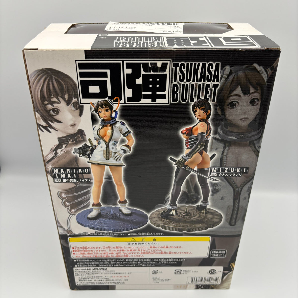 Excellent Model Core Tsukasa Bullet Mizuki 1/8 PVC Figure Megahouse From Japan