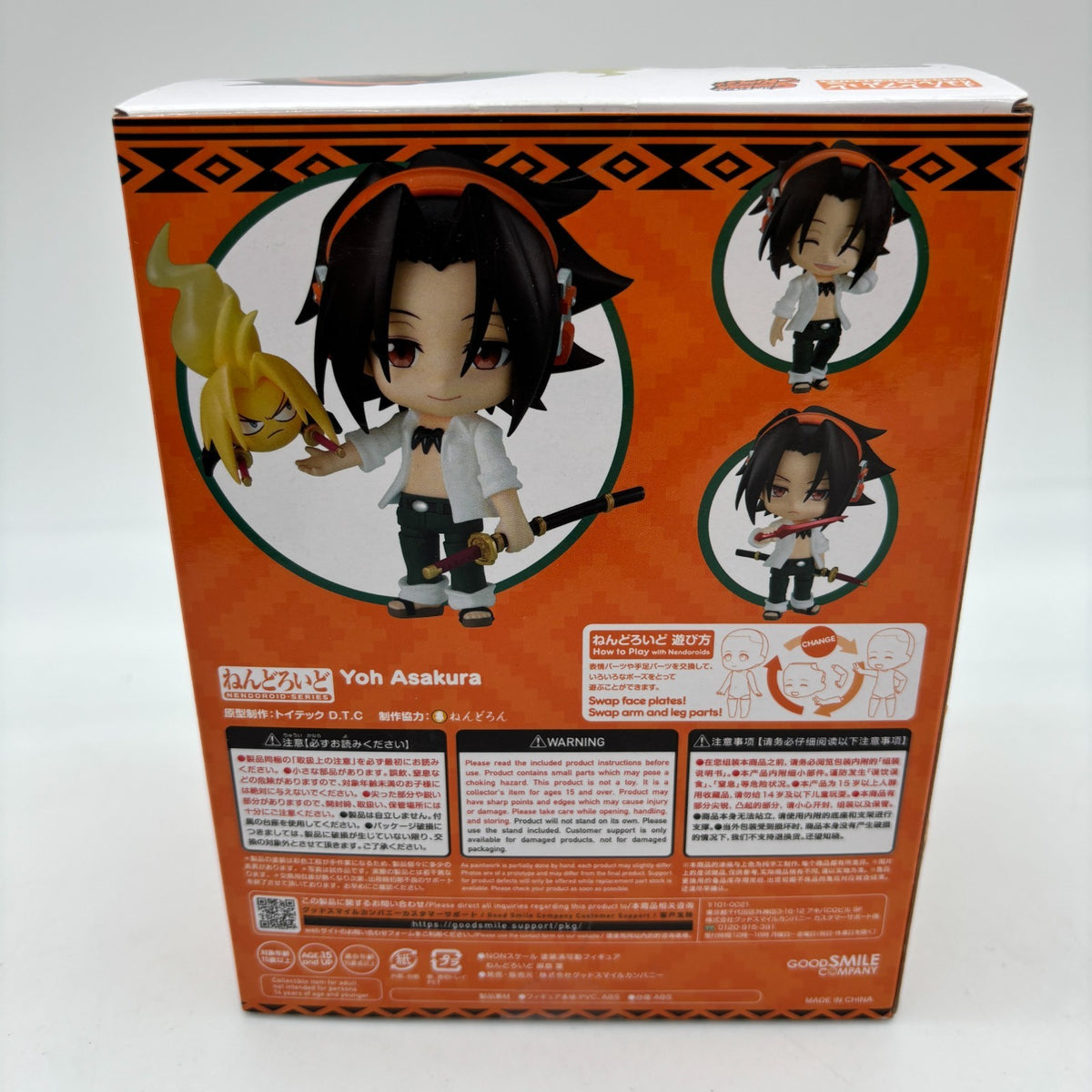 Nendoroid Shaman King Yoh Asakura Action Figure Good Smile Company