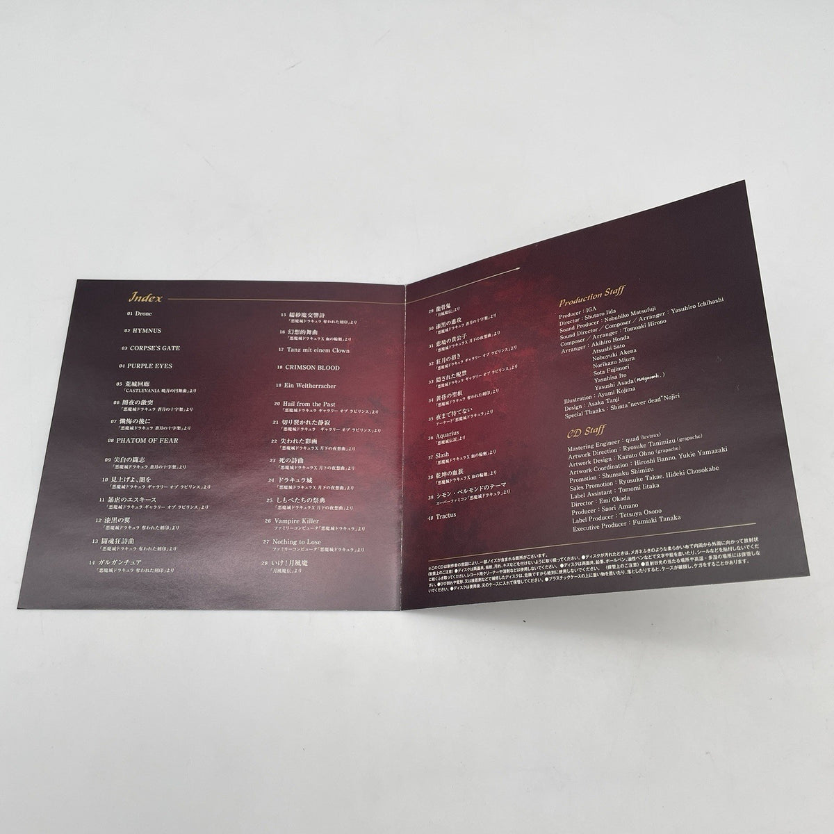 Castlevania Dracula Harmony of Despair Original Sound Track CD KONAMI Japan