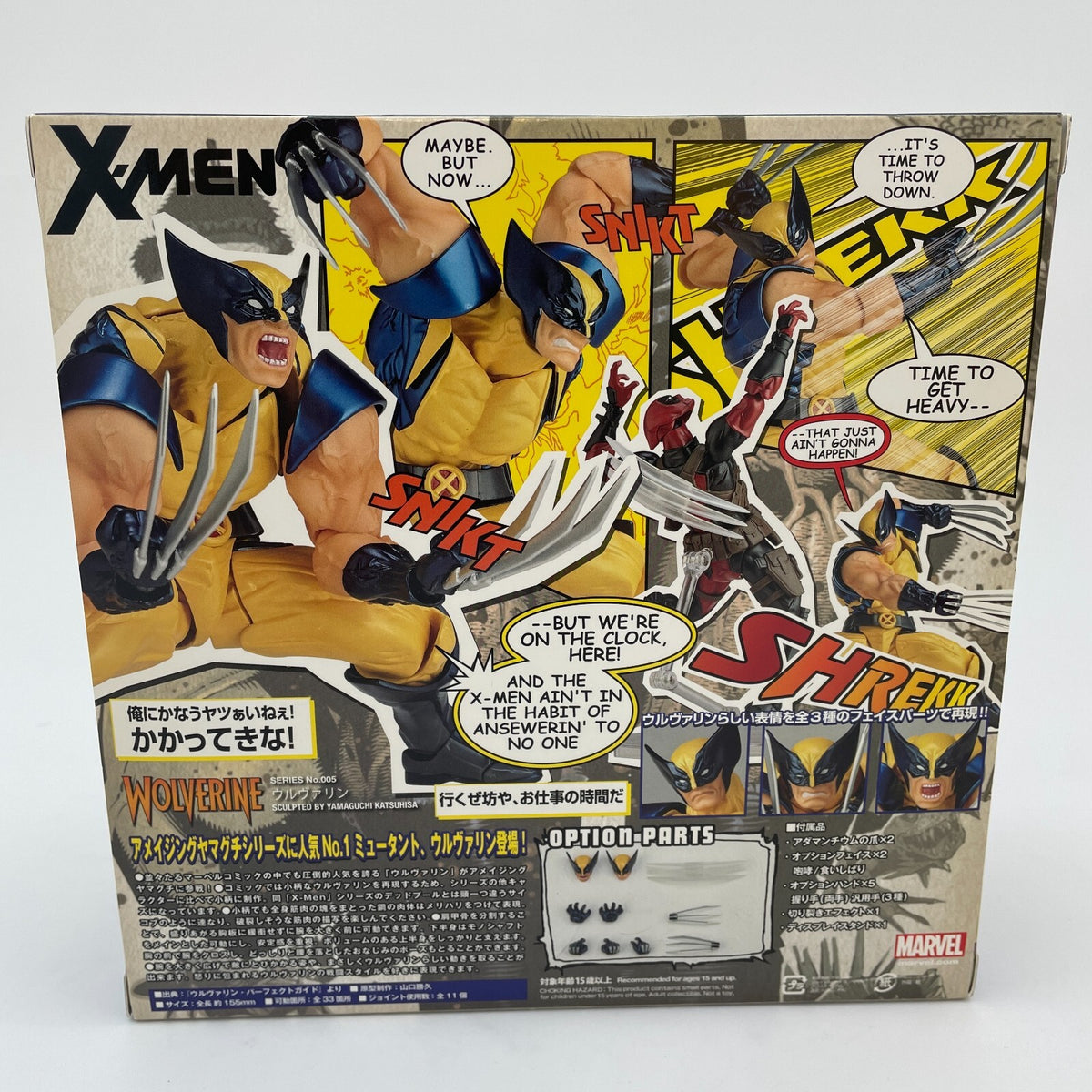 X-Men Figure Complex Amazing Yamaguchi Series No. 005 Wolverine From Japan