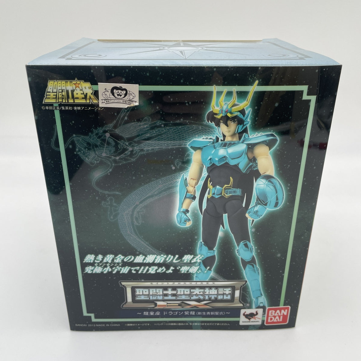 Figure Saint Cloth Myth EX Dragon Shiryu Shinsei Bronze Cloth BANDAI