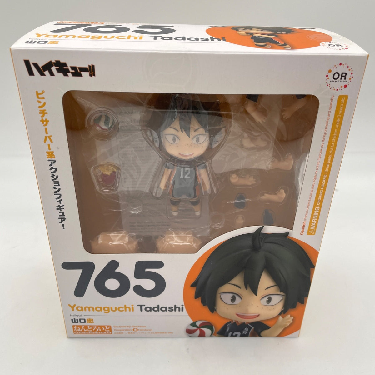 Nendoroid Haikyuu! Tadashi Yamaguchi Figure #765 Good Smile Company Japan
