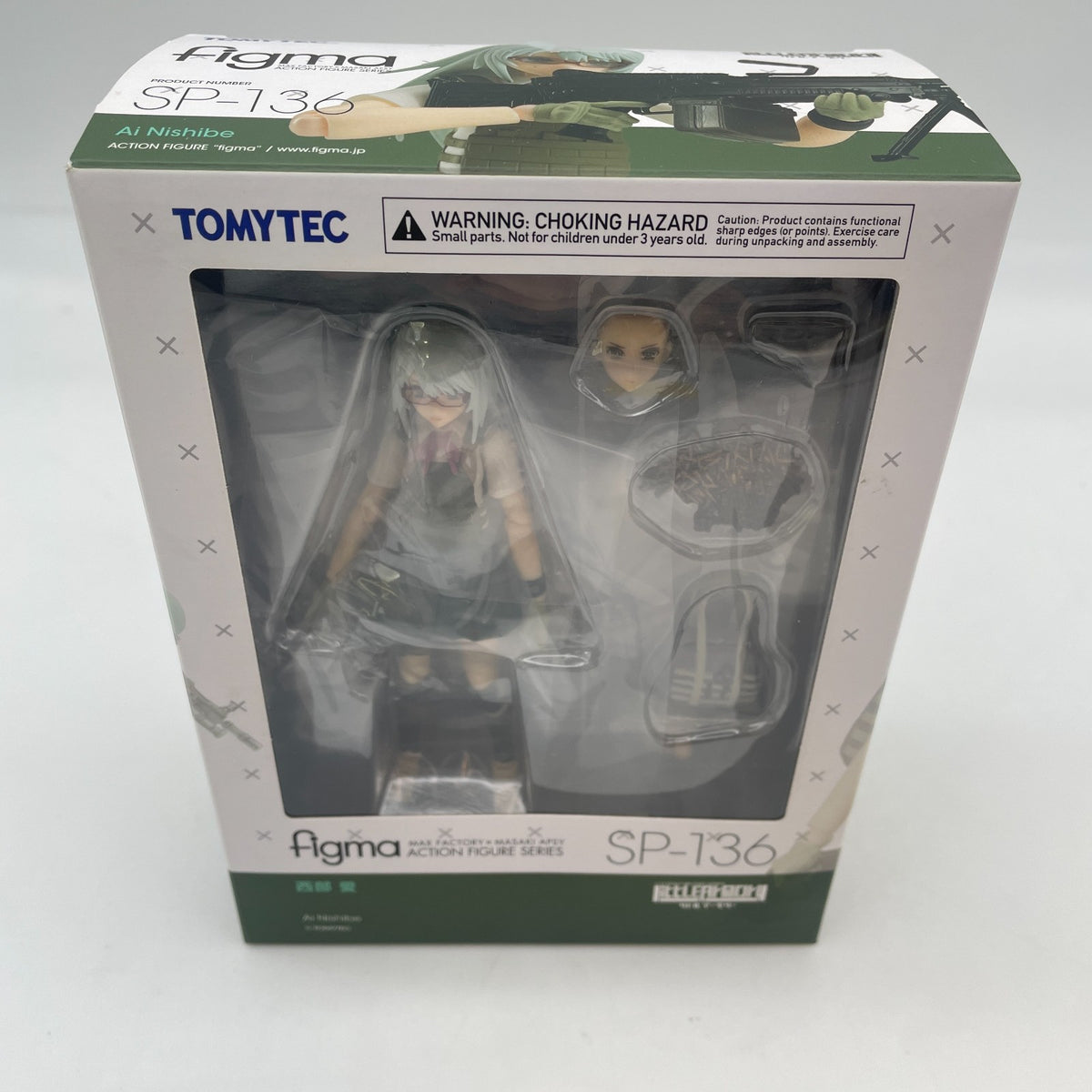 Figure figma Ai Nishibe Little Armory 130mm TOMYTEC
