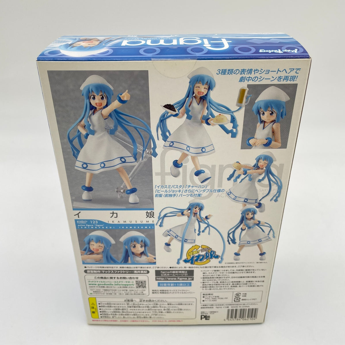 Figma Shinryaku! Ika Musume Figure 123 Max Factory From Japan