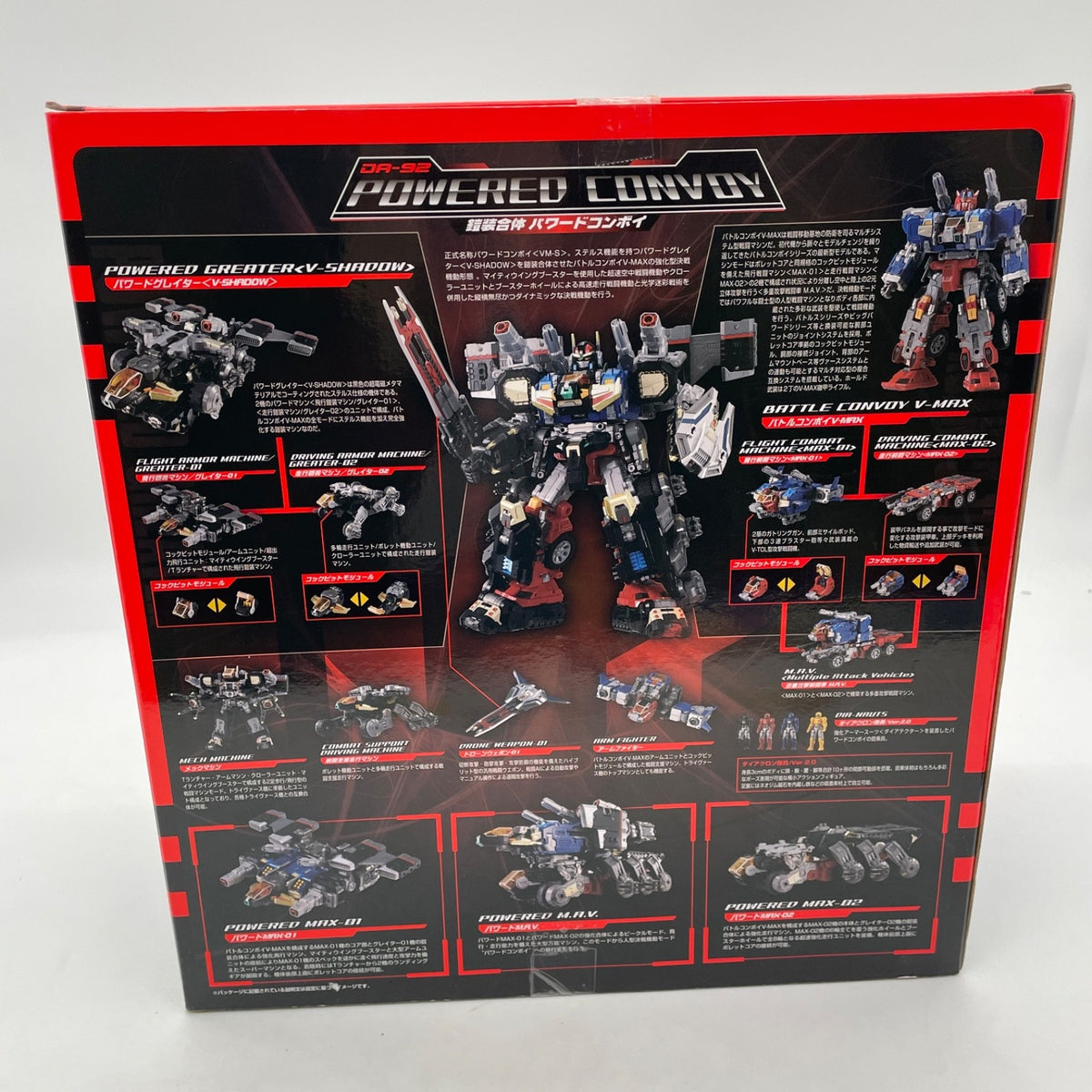 Figure DIACLONE DA-92 POWERED CONVOY Japan TAKARA TOMY