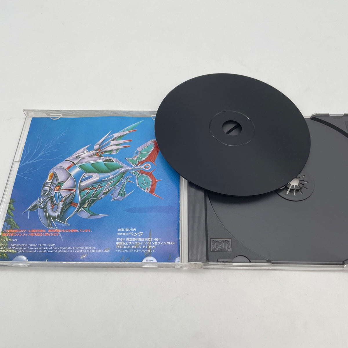 PS1 Darius Gaiden Sony Playstation PS 1 NTSC-J Japan Import Game