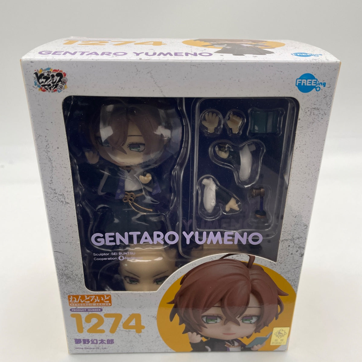 Hypnosis Microphone Yumeno Gentaro Nendoroid