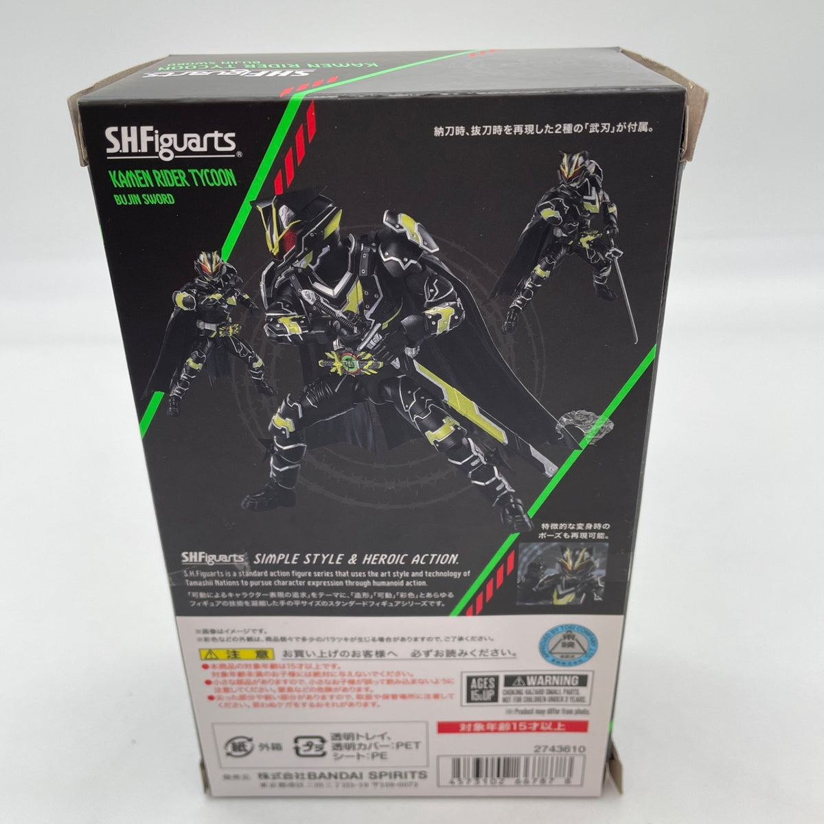 S.H.Figuarts Kamen Rider Tycoon Bujin Sword Action Figure BANDAI