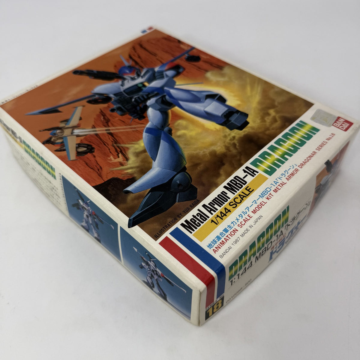 MBD-1A Dragoon 1/144 Scale Model Kit Metal Armor Dragonar Series No 18