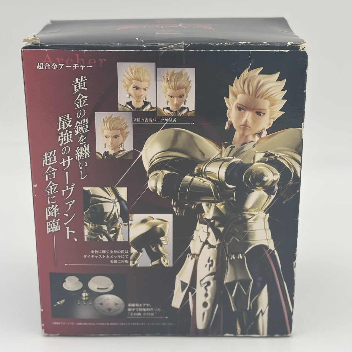 CHOGOKIN Fate/Zero Archer Action Figure Painted Bandai Tamashii Nations